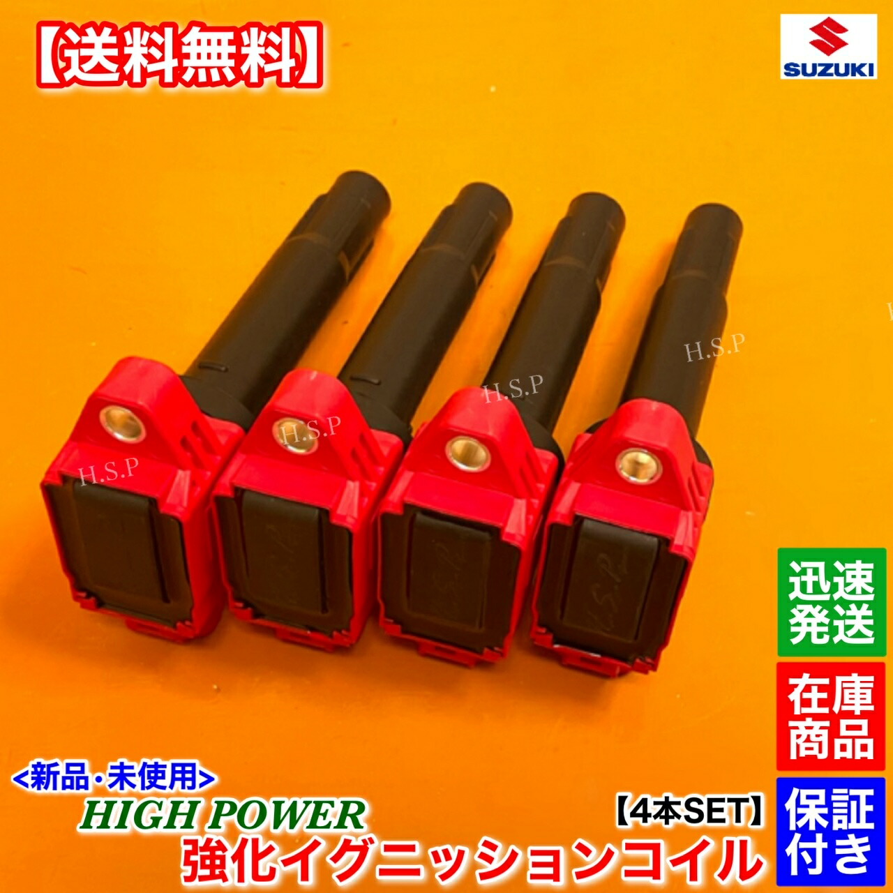 楽天市場】新品 電動ファンモーター 1個 16系 アリスト JZS161 V300