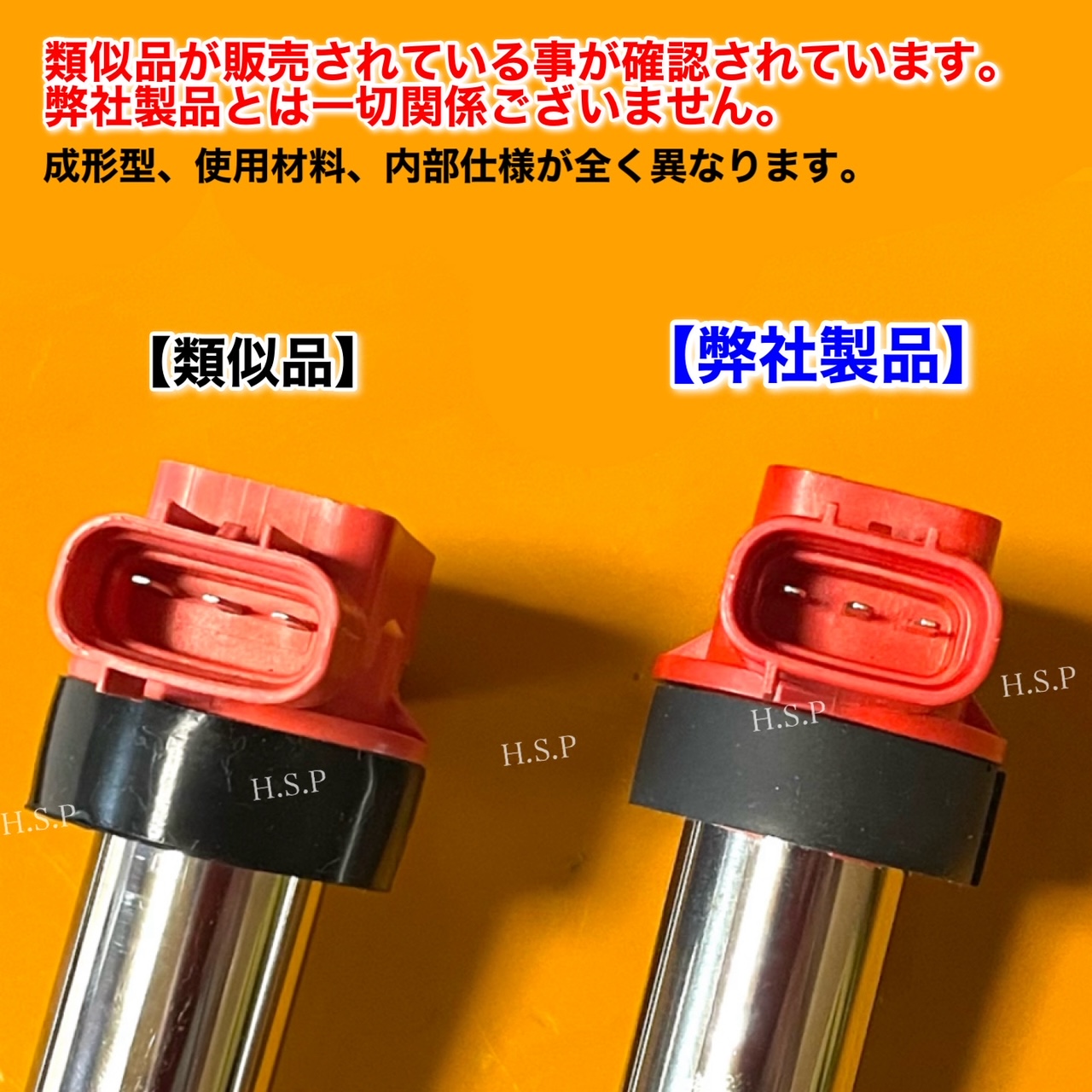 楽天市場】ハスラー MR31S MR41S 新品 強化 イグニッションコイル 3本