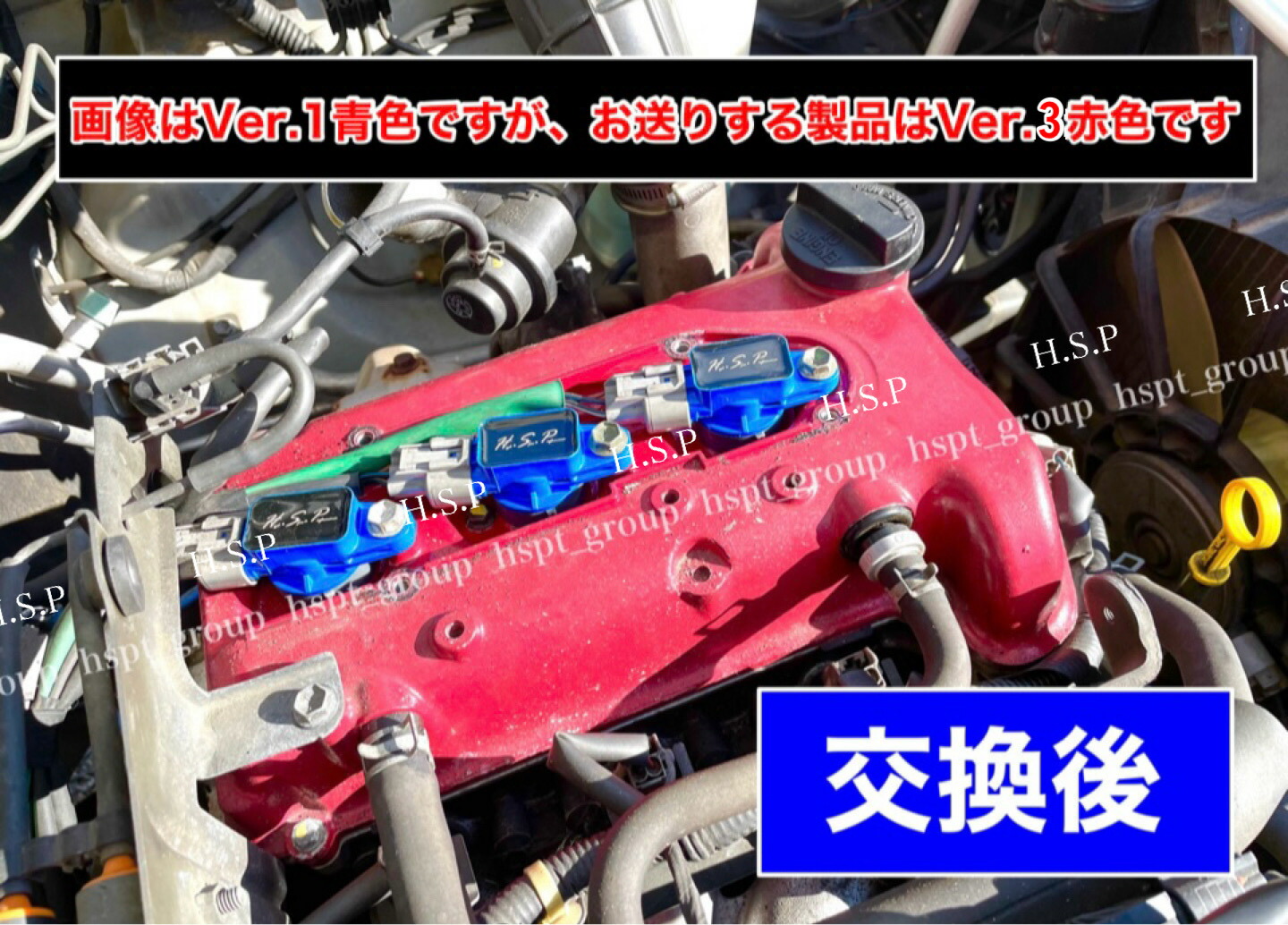 楽天市場】ジムニー JB23W 新品 ハイパワー 強化 イグニッションコイル