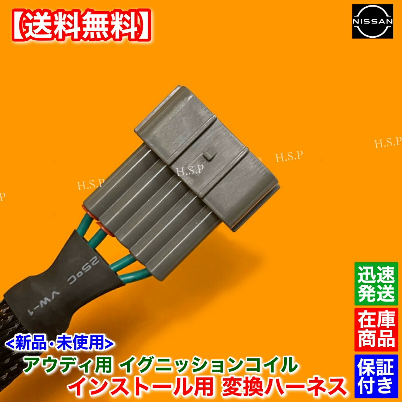 楽天市場】シルビア S13 S14 180SX SR20DET アウディ用 イグニッション