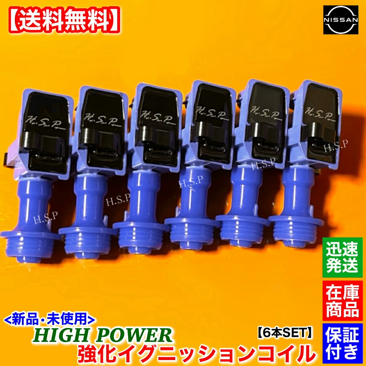 楽天市場】R34 スカイライン ER34 ENR34 Neo6 新品 強化