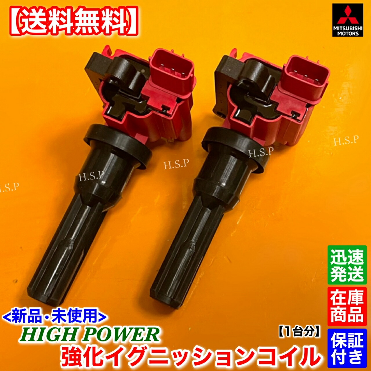 楽天市場】ランサーエボリューション 新品 強化 イグニッションコイル