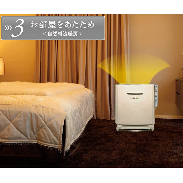 楽天市場】トヨトミ EPH-123F 遠赤外線 電気パネルヒーター TOYOTOMI