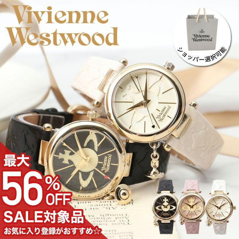 楽天市場】【最大56%OFF半額 24750円引】【彼女 へのプレゼント