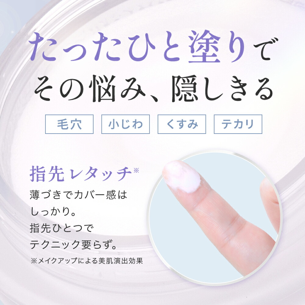 楽天市場】【公式店舗】 定期：シルキーカバーオイルブロック 公式