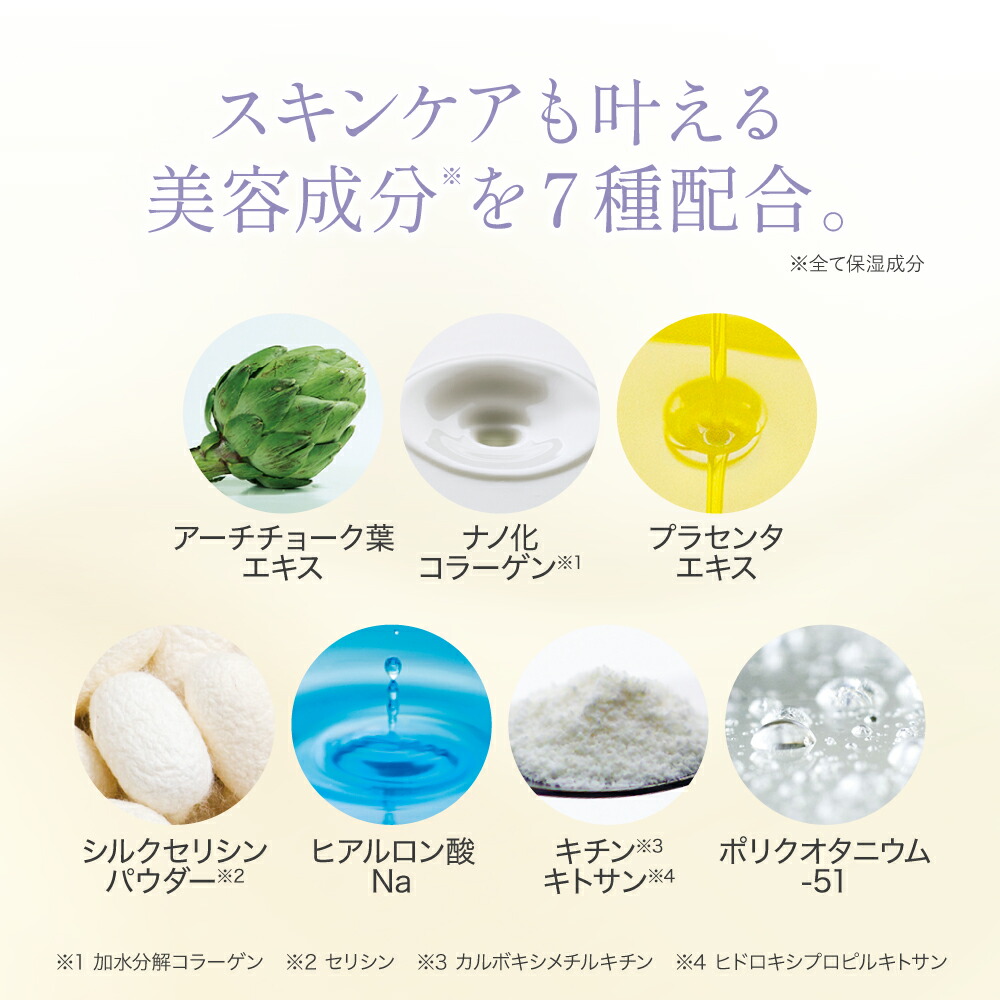 楽天市場】【公式店舗】 定期：シルキーカバーオイルブロック 公式