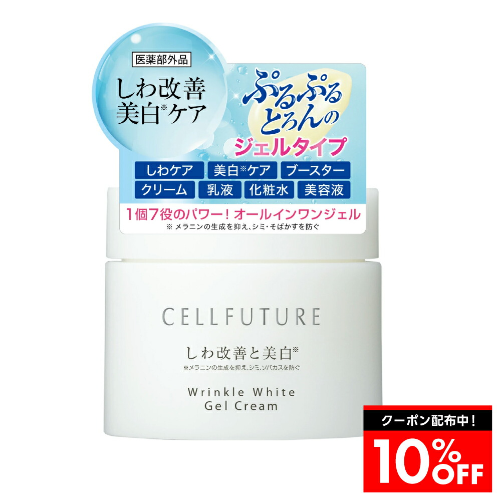 楽天市場】【公式】濃密クリーム 40g [保湿 うるおい ハリ 乾燥肌 希少