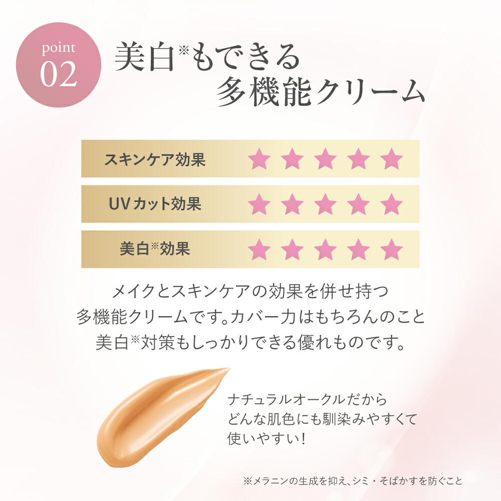 楽天市場】【公式】薬用 BBファンデーション 30g ナチュラルオークル