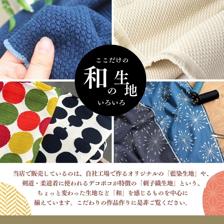 楽天市場】生地 和 綿 100% 日本製 武州藍 No.6015 布 コットン 無地