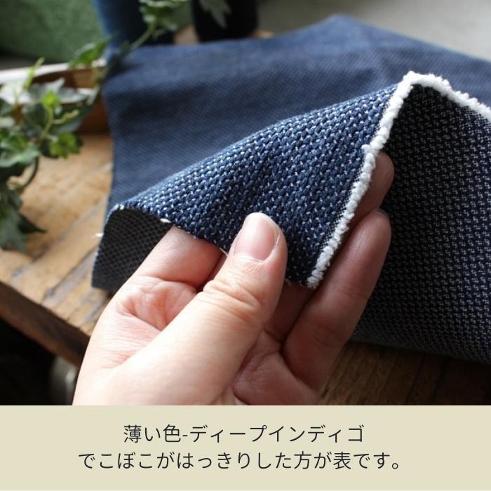 楽天市場】刺し子織り 生地 布 藍染 刺子 厚手 No.60001 ホワイト