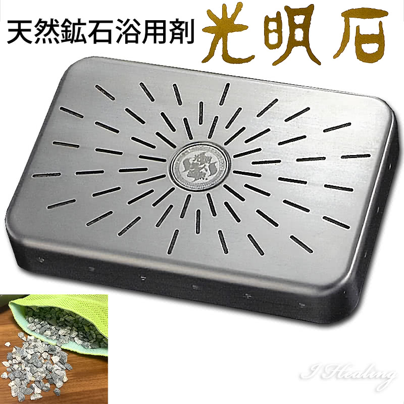 楽天市場】光明石 天然鉱石浴用剤 光明美人温泉 人工温泉 医薬部外品