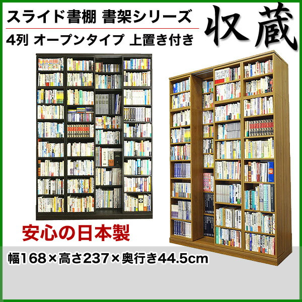 私の書斎」「本棚が見たい！」「書斎曼荼羅」「センセイの書斎」「本棚