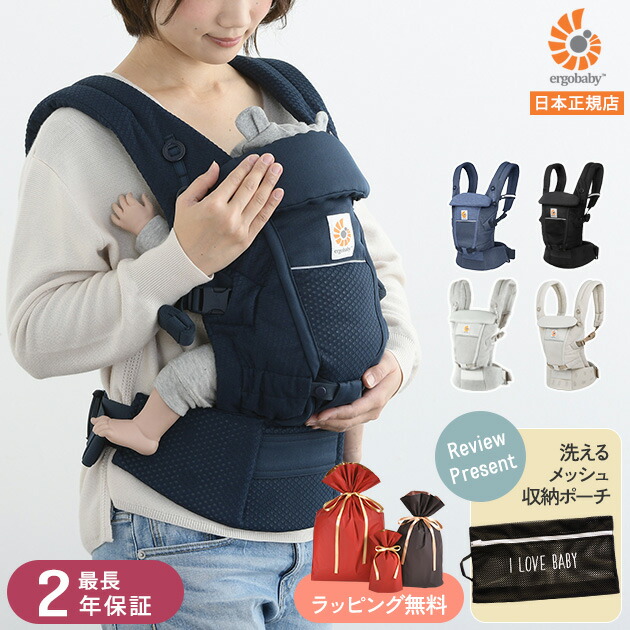 楽天市場】ergobaby adapt ブラックの通販