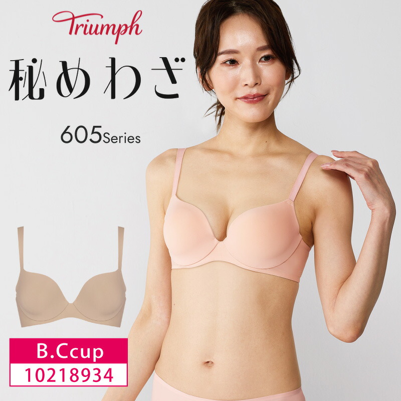楽天市場】28%OFF トリンプ Triumph 秘めわざ TR605シリーズ 3/4カップ