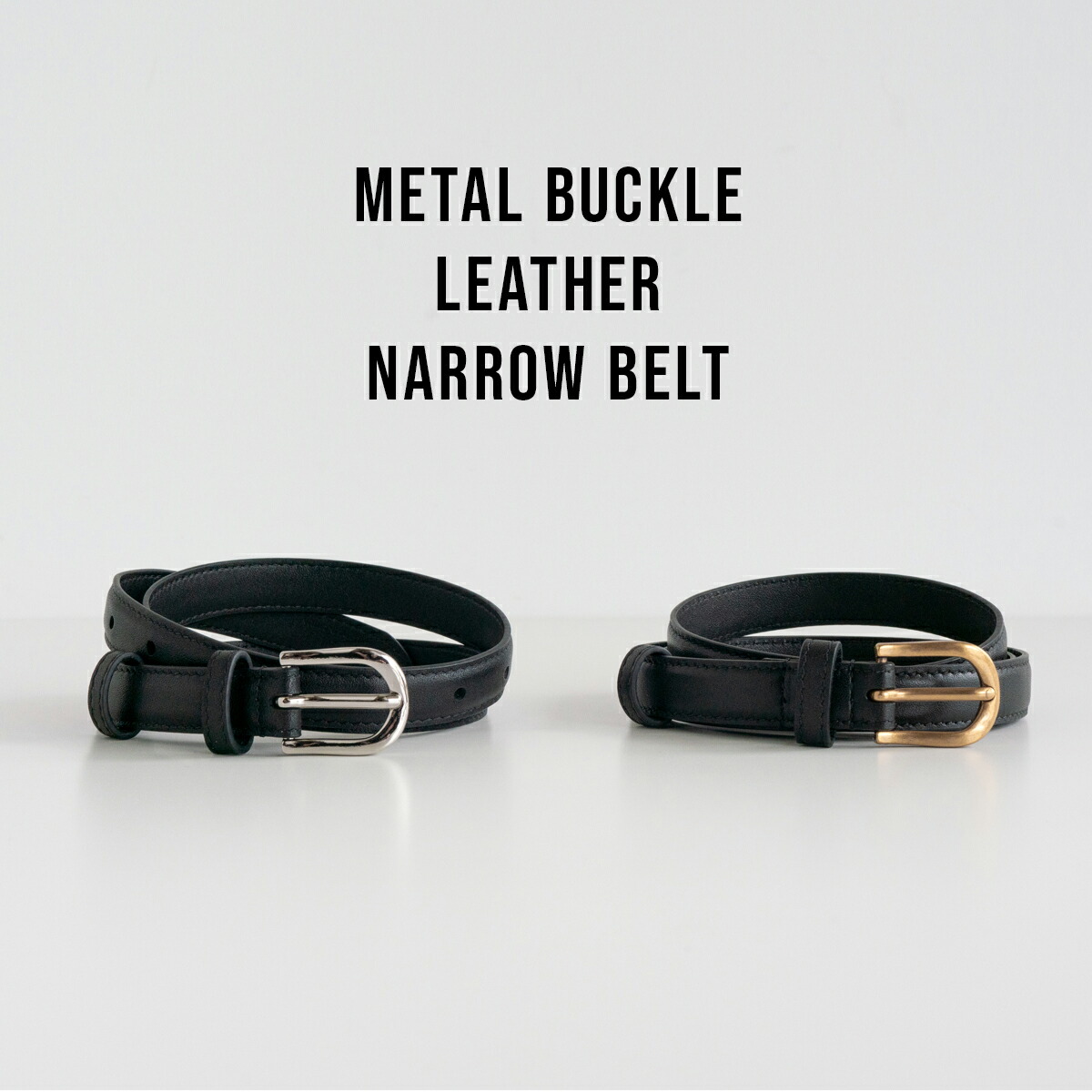 楽天市場】メタルバックル ナローレザーベルト 本革 レザー ベルト