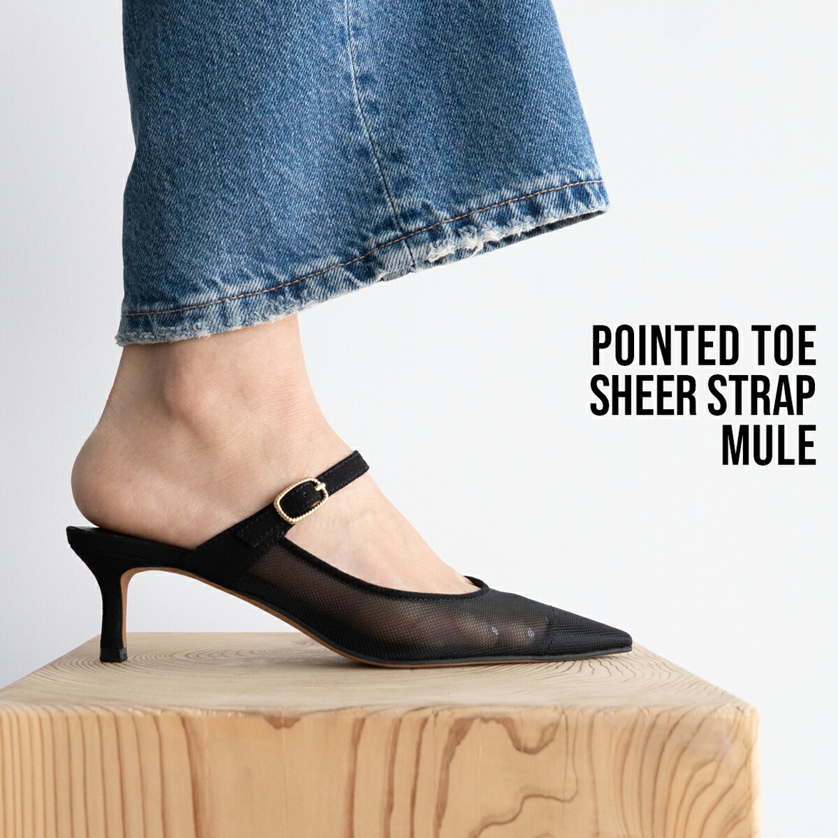 楽天市場】ミュール サンダル レディース ポインテッドトゥ 5.5cm