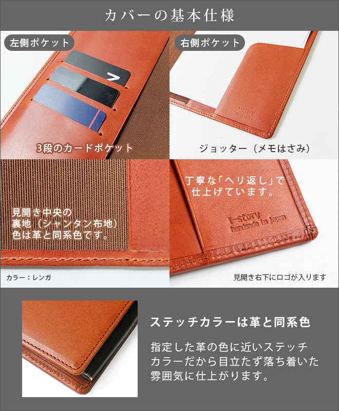 楽天市場】【長札サイズ】汎用 手帳カバー【栃木レザー】クオバディス
