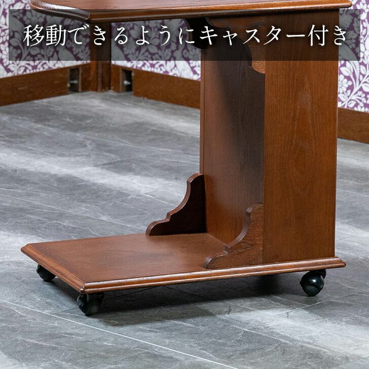 楽天市場】【 カントリーハウス 】 サイド テーブル キャスター付き