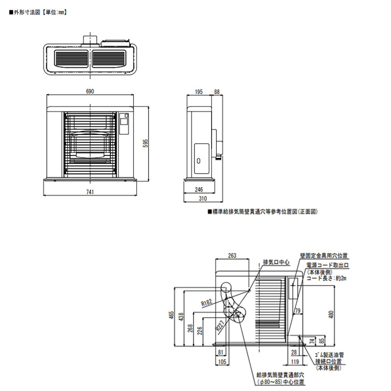 T1376専用サンポット 暖房機 ストーブ FFR-7022KF 2021年製 長府（旧