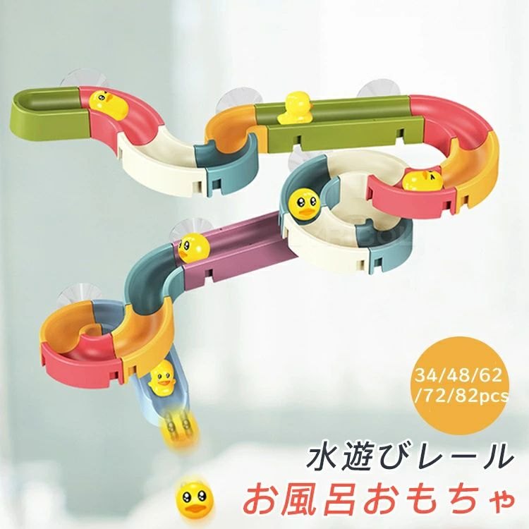 楽天市場】水遊び おもちゃ 水車の通販