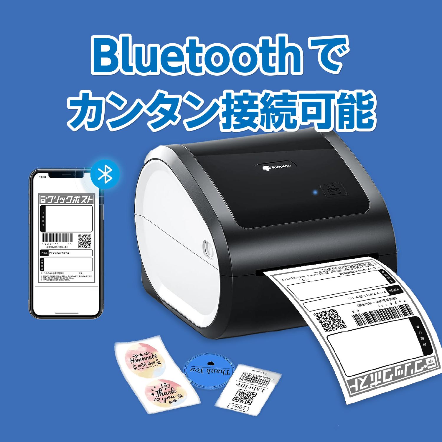 楽天市場】【Phomemo】 D520-BT スマホ対応 PC対応 感熱ラベル
