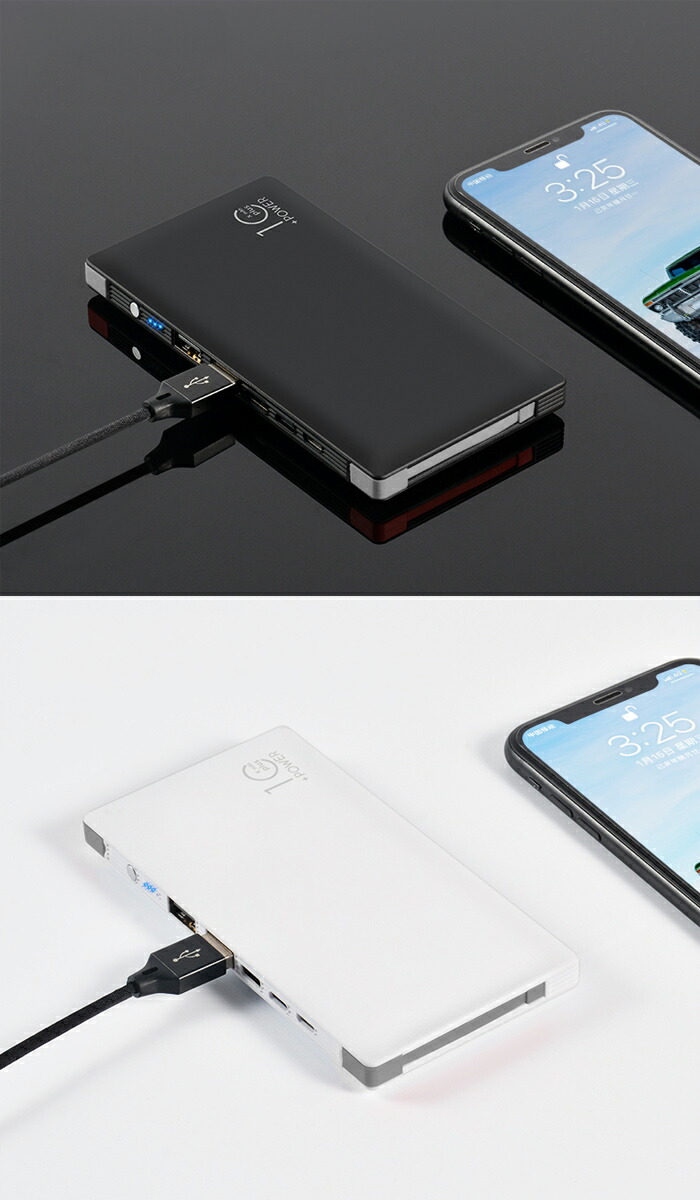 楽天市場】モバイルバッテリー ケーブル内蔵 大容量 10000mAh Type-C