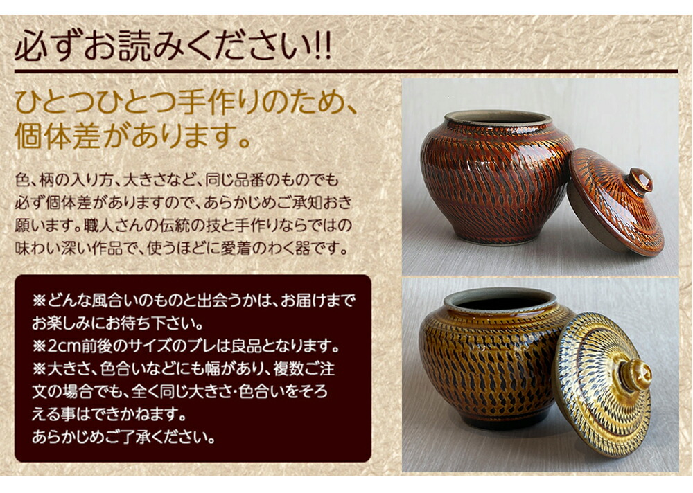 楽天市場】小鹿田焼(1.5合壺) おんたやき 小鹿田焼き 飛び鉋 柳瀬窯