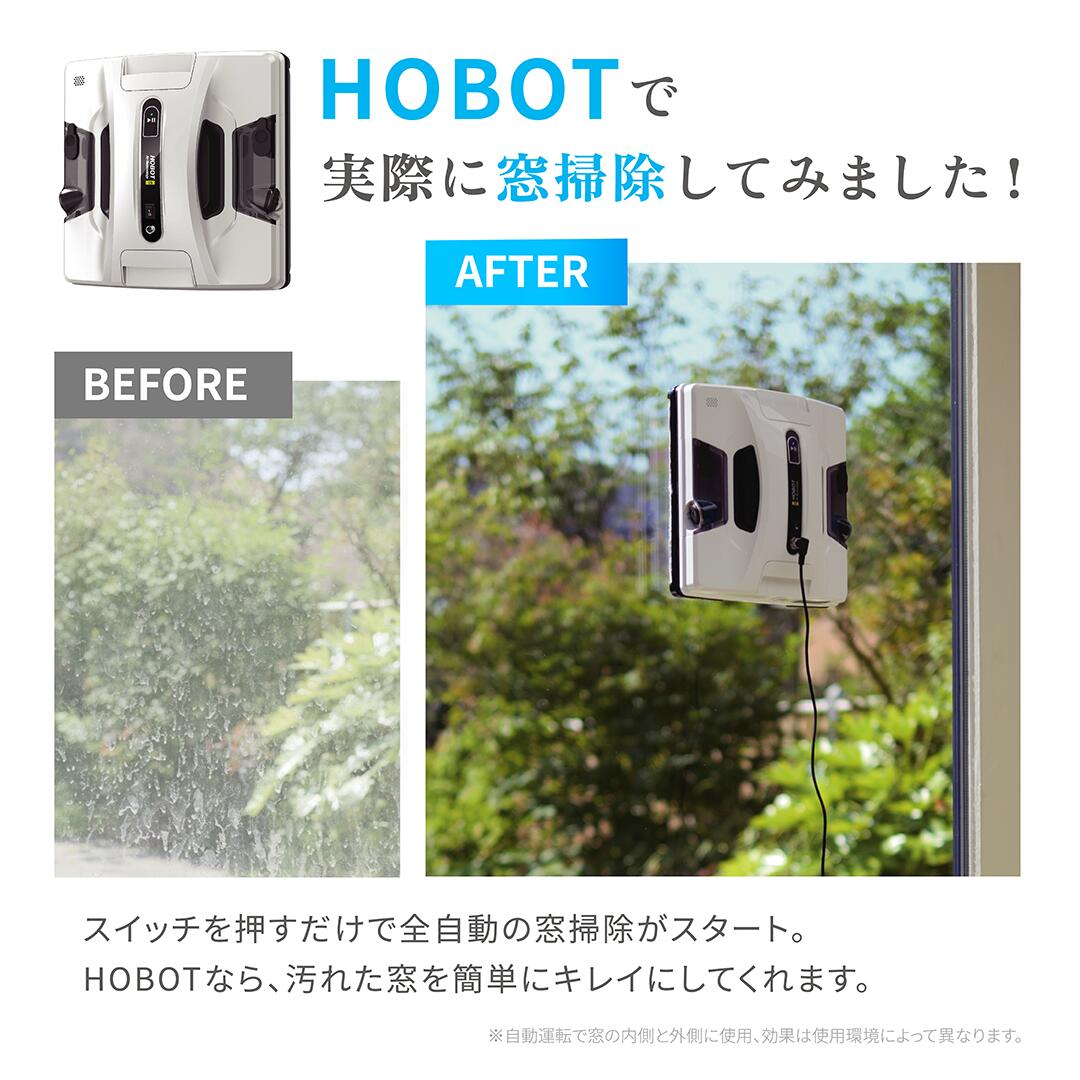 楽天市場】【クーポン値引き！2/26～】HOBOT-2S【LIXILオリジナル