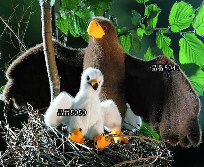 楽天市場】ケーセン ぬいぐるみ Kosen ワシの雛 トニ 15cm Adlerkueken