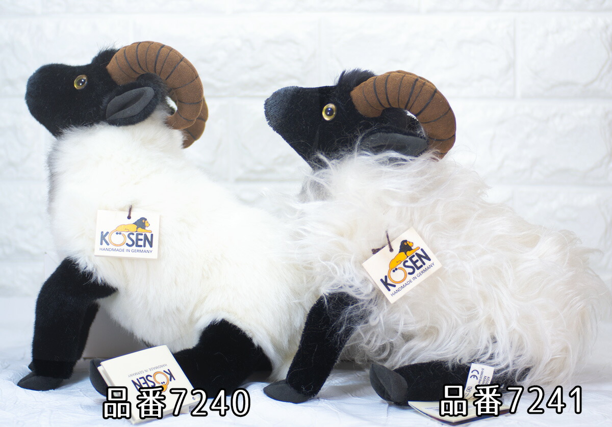 楽天市場】ケーセン ぬいぐるみ Kosen ハイトシュヌッケ（ヒツジ）伏せ