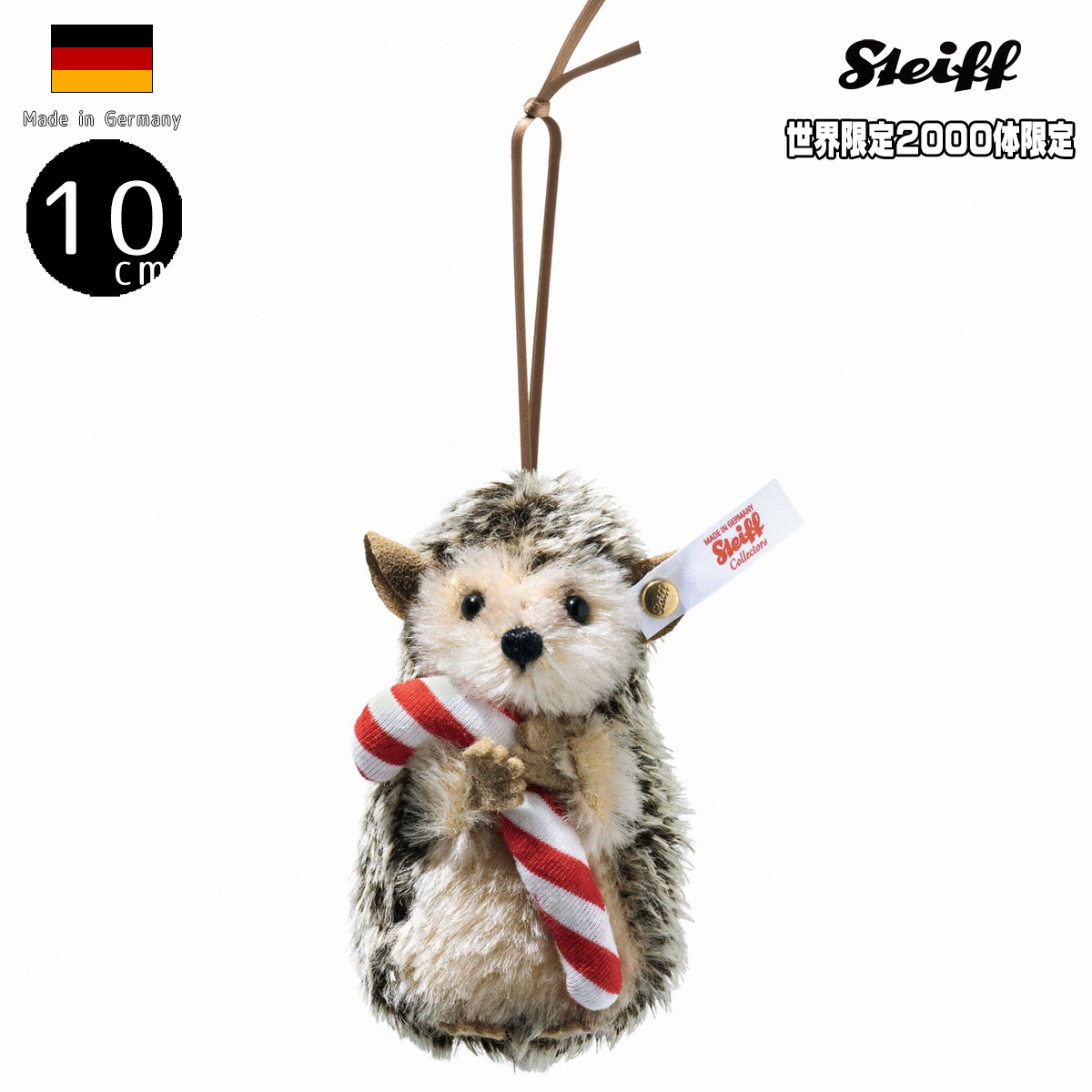 楽天市場】シュタイフ テディベア オーナメント・ハリネズミ