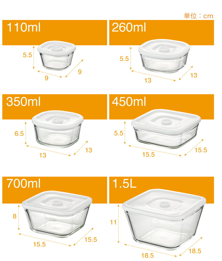 楽天市場】【公式】簡単密閉！ iwaki(イワキ) 密閉パック＆レンジ 角型
