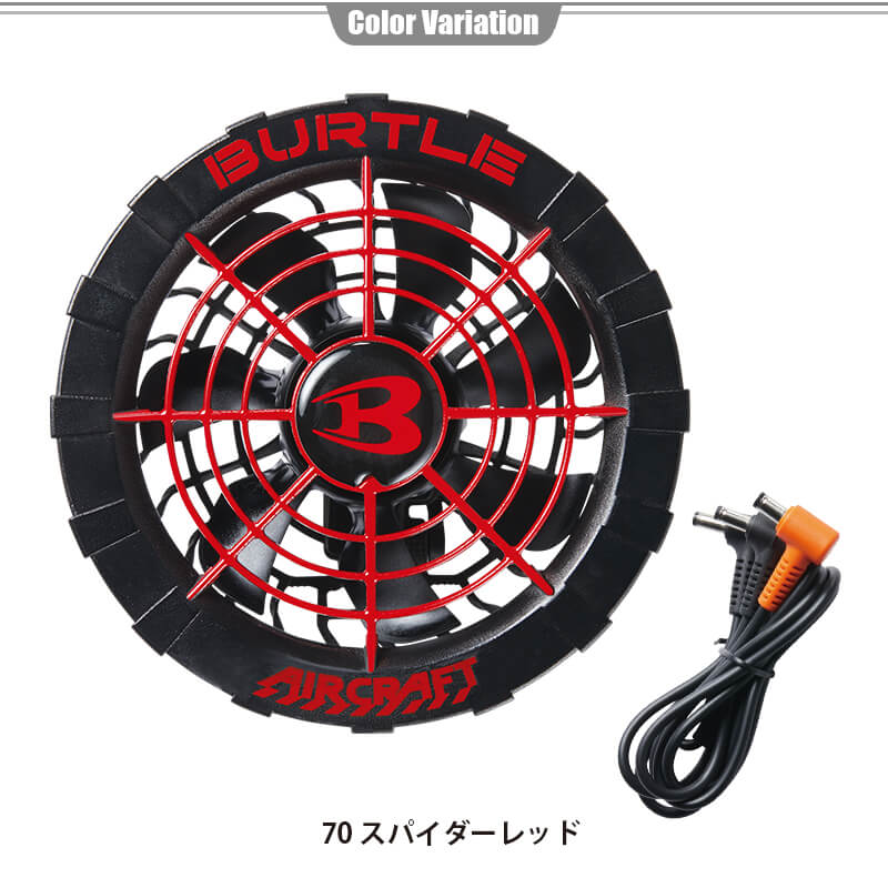 楽天市場】バートル エアークラフト ファン付き作業服 空調作業服 2022