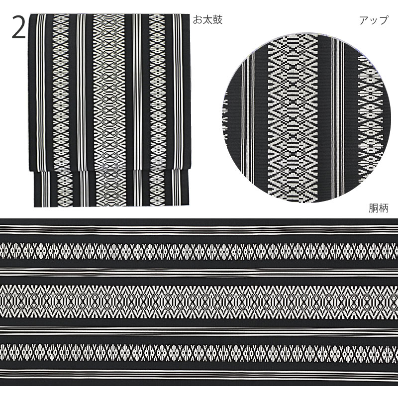 楽天市場】【全3色】博多織 井上絹織 謹製 献上柄 八寸名古屋帯 全通柄