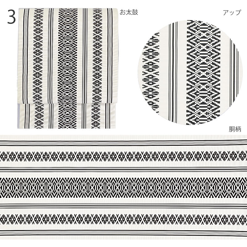 楽天市場】【全3色】博多織 井上絹織 謹製 献上柄 八寸名古屋帯 全通柄