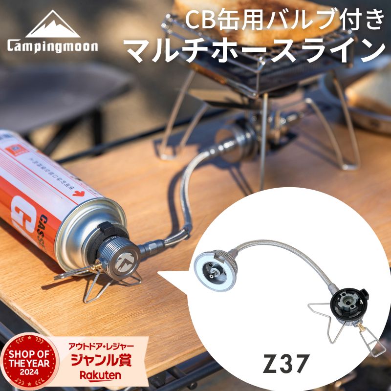 楽天市場】【公式】キャンピングムーン シングルバーナー用 ガス