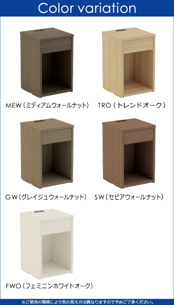 楽天市場】【正規販売店】ドリームベッド ナイトテーブル No.021