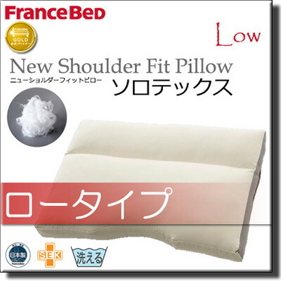 楽天市場】【ロー】【フランスベッドから直送】【正規販売店】フランス