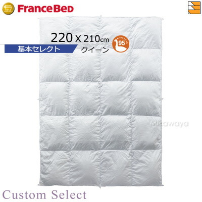 楽天市場】フランスベッド（サイズ（寝具）クイーン）（掛け布団｜寝具