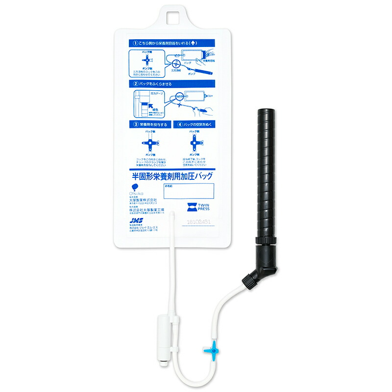 楽天市場】Ethox インフュサージ加圧バッグ 500ml 名優 自宅輸液 点滴