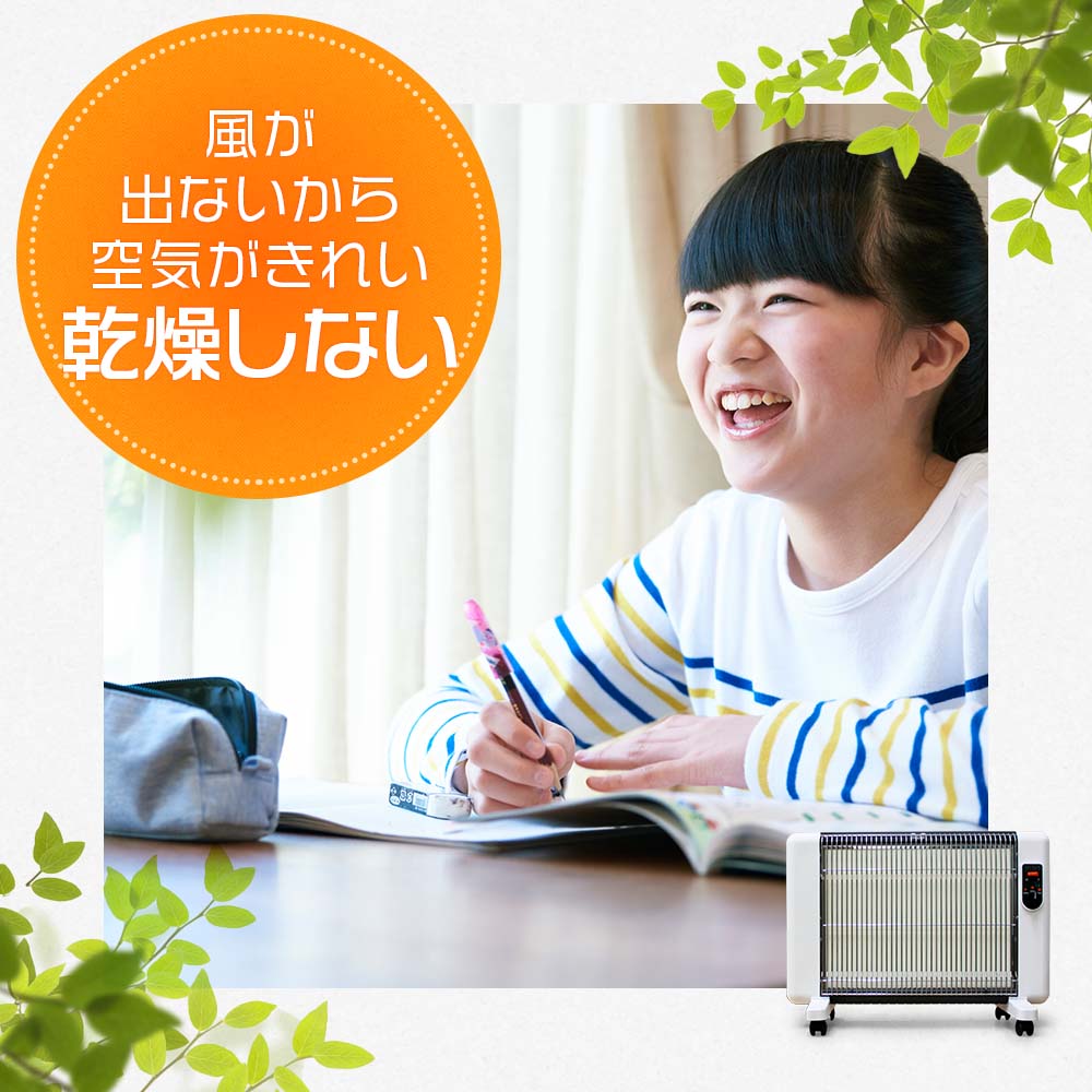 楽天市場】サンラメラ 600W ホワイト セラミック パネルヒーター 公式