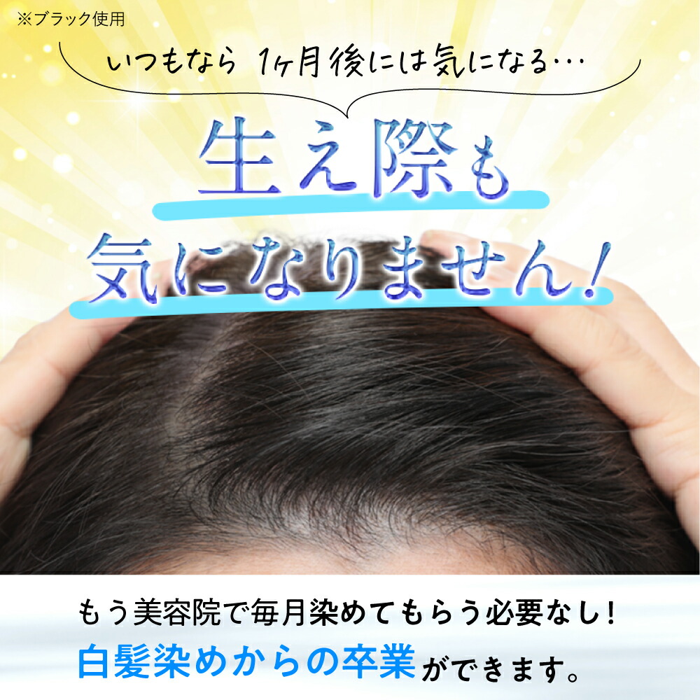 楽天市場】クリームシャンプー Mee color（350g）3本組 白髪染め