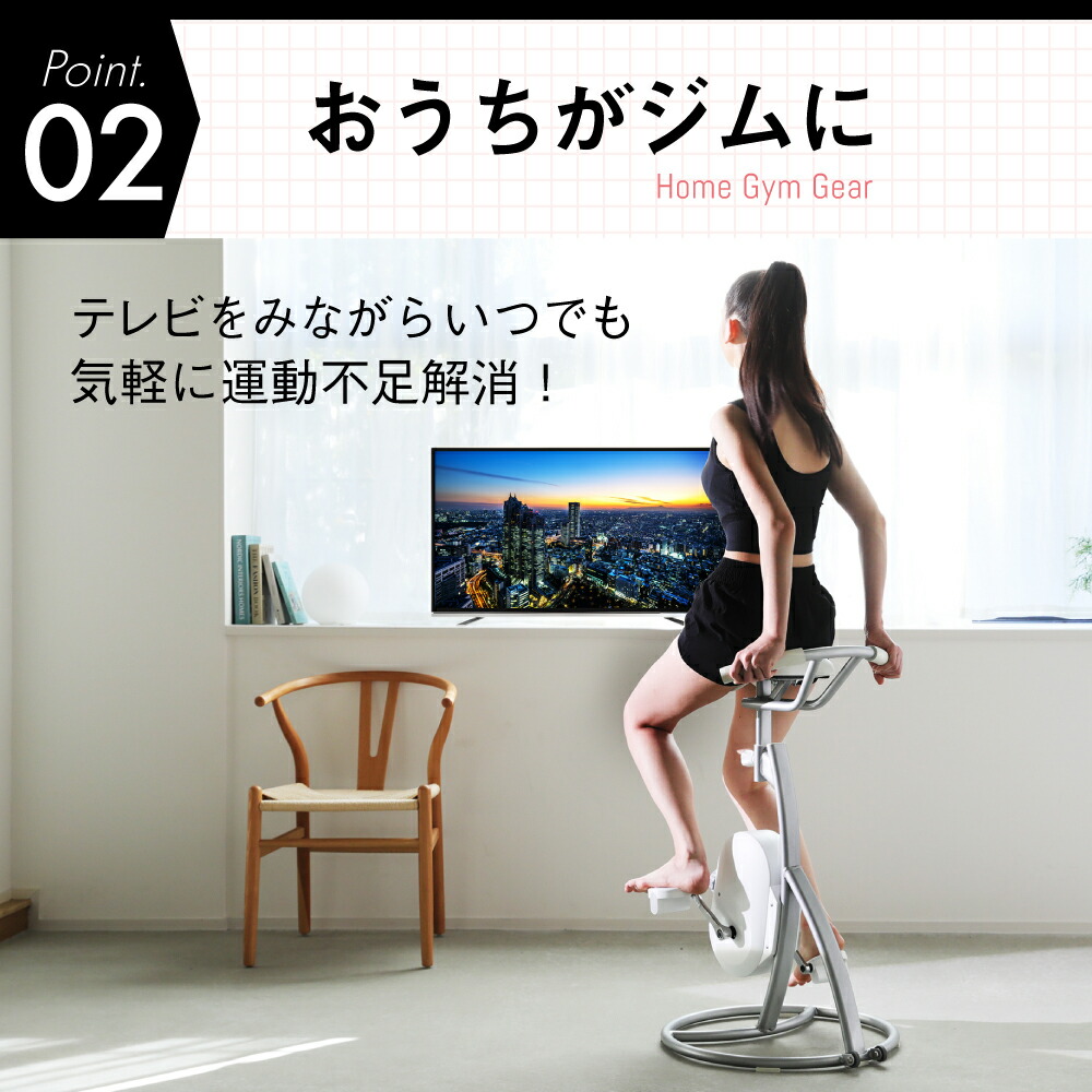 楽天市場】【2026年4月24日発売】 スリムコアバイク2 BEAXIS ( ビー