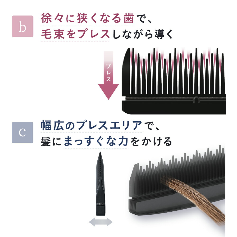 楽天市場】【10%OFFクーポン】 ケアストレートコーム strainia