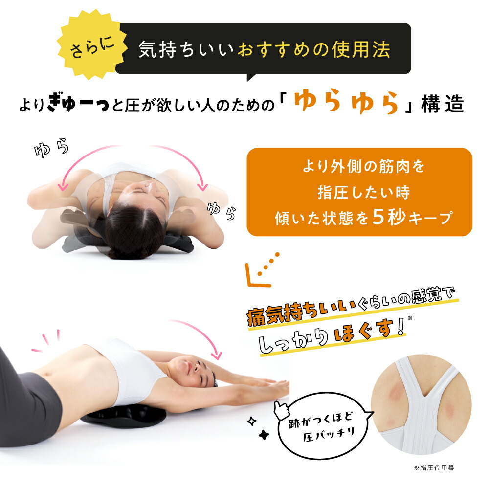 楽天市場】【公式】 肩甲骨はがしピロー RAKUNA ラクナ 肩 かた 首 肩