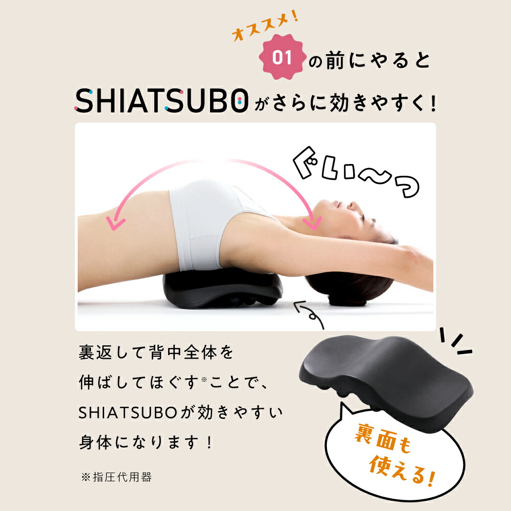 楽天市場】【公式】 肩甲骨はがしピロー RAKUNA ラクナ 肩 かた 首 肩