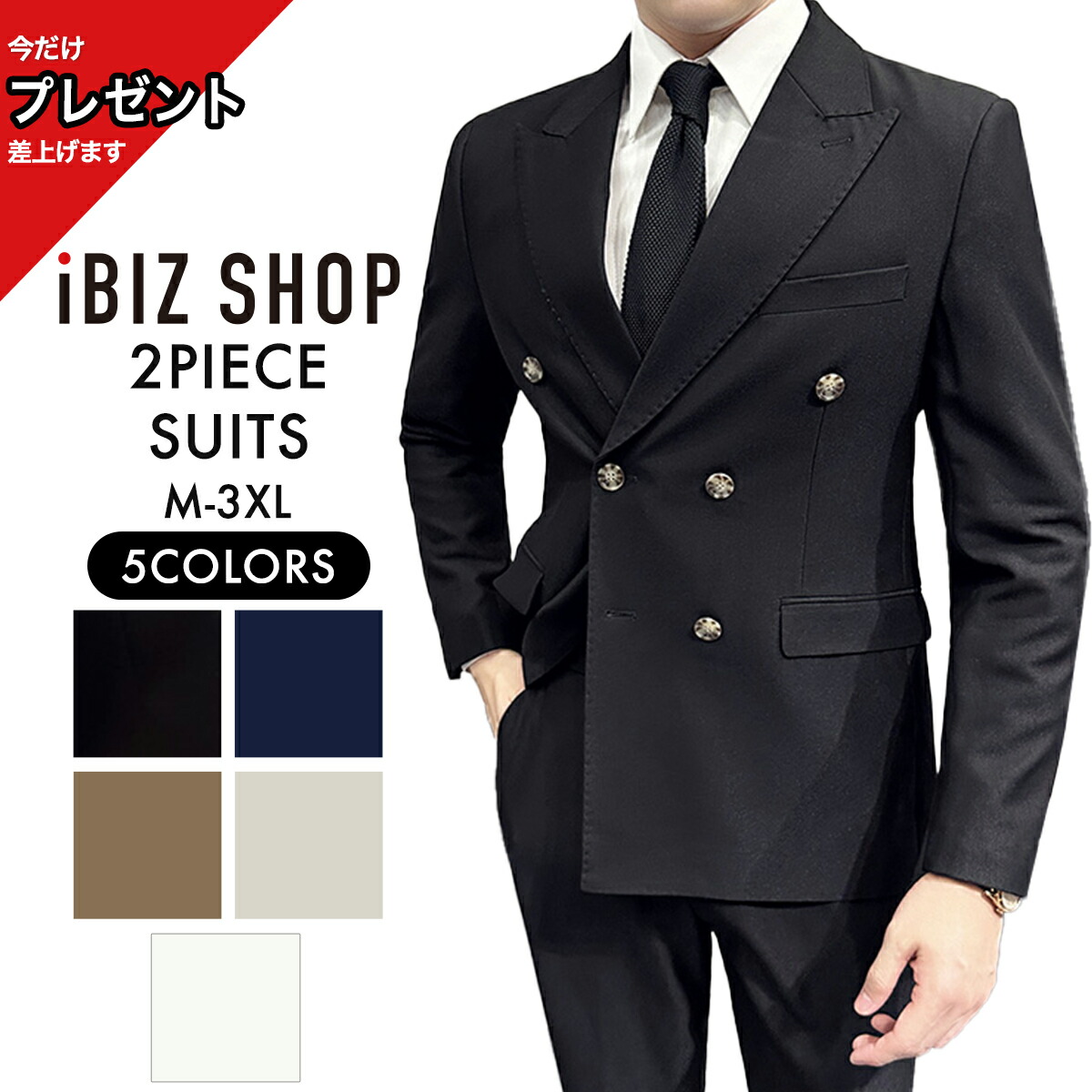 マルジェラ スーツ ツーピース セットアップ サイズ46 マルジェラ