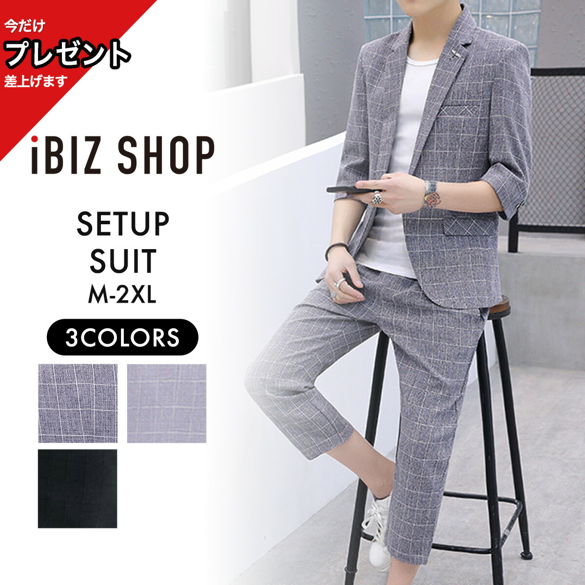 楽天市場】【10%ｵﾌ☆LINEｸｰﾎ゜ﾝ】チェック柄スリムスーツ 春夏 七分丈