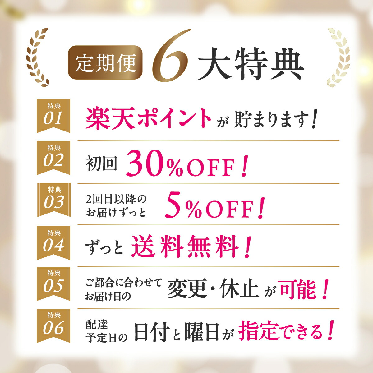 楽天市場】【楽天1位獲得】薬用デリケートゾーン用ソープ 医薬部外品