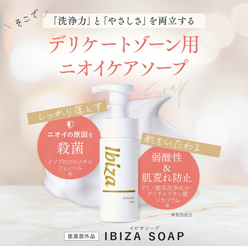 楽天市場】デリケートゾーン用美白クリーム 【楽天1位獲得】 薬用